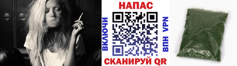 Наркота Крымск ОМГ ОМГ рабочий сайт ГАШ Кокаин АМФЕТАМИН