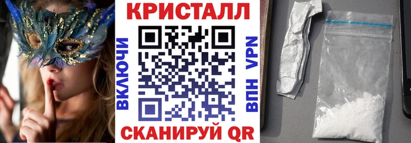 OMG как зайти Крымск АМФЕТАМИН 98% дарнет шоп