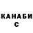 Гашиш убойный Arsenij Krasovskyi