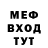 Метадон белоснежный Yurkash Uri