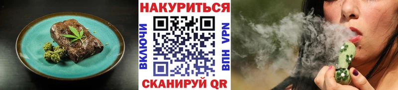 Cannafood конопля  Крымск 