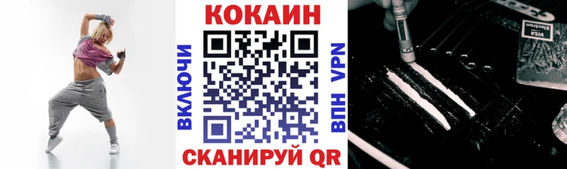 купить наркоту  Крымск  COCAIN FishScale 