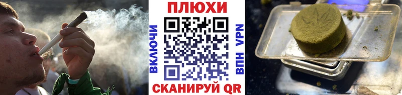 ГАШ Premium  Крымск 
