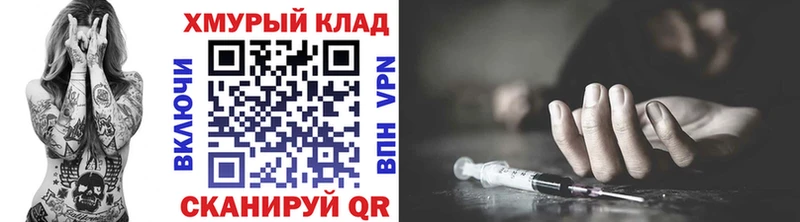 ГЕРОИН гречка  как найти наркотики  Крымск 