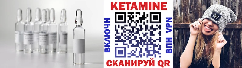 купить   Крымск  Кетамин VHQ 