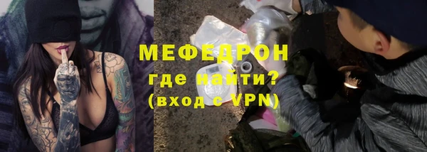 мяу мяу мука Алексин