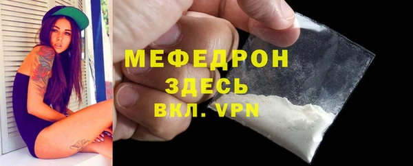 мяу мяу мука Алексин