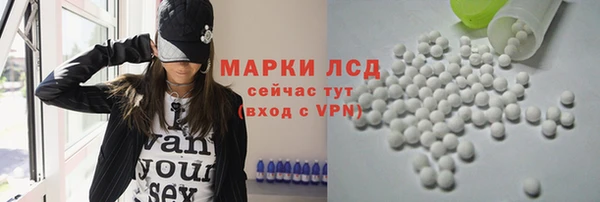 MESCALINE Алексеевка