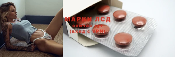 MESCALINE Алексеевка