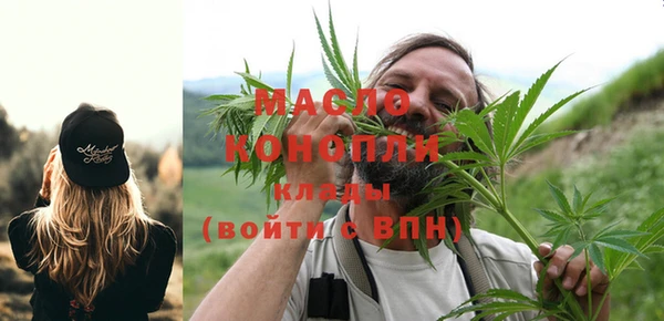 MESCALINE Алексеевка