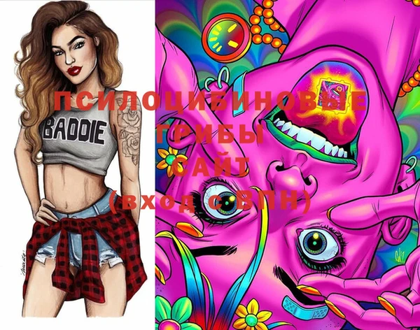 MESCALINE Алексеевка