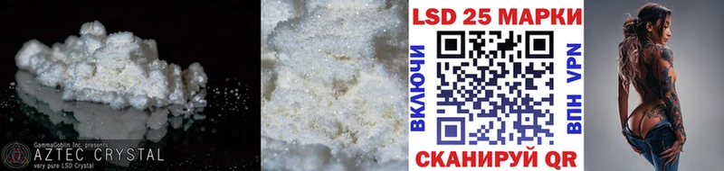 купить  цена  Крымск  Лсд 25 экстази ecstasy 