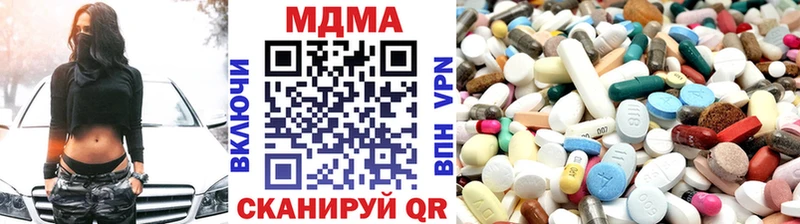 даркнет сайт  blacksprut онион  MDMA Molly  Крымск 