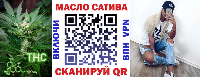 где можно купить   Крымск  ТГК THC oil 